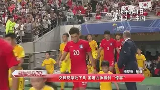 hth_国际足坛瞩目交锋！双方势均力敌的简单介绍