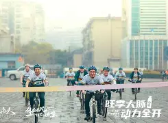 士气高昂再迎挑战，连胜目标坚定